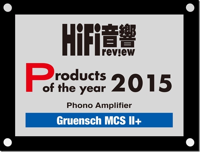 Hifi Review Product of the Year 2015 Gruensch MCS II+